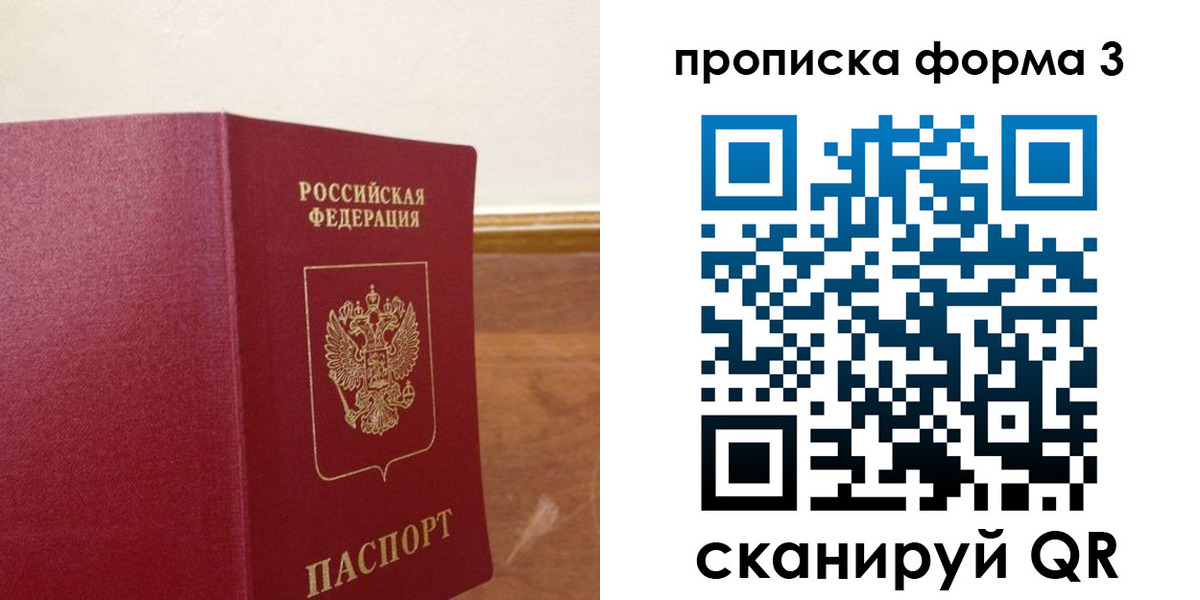 регистрация в Кохме