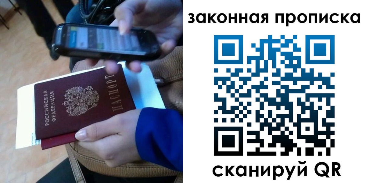 миграционный учет в Кохме
