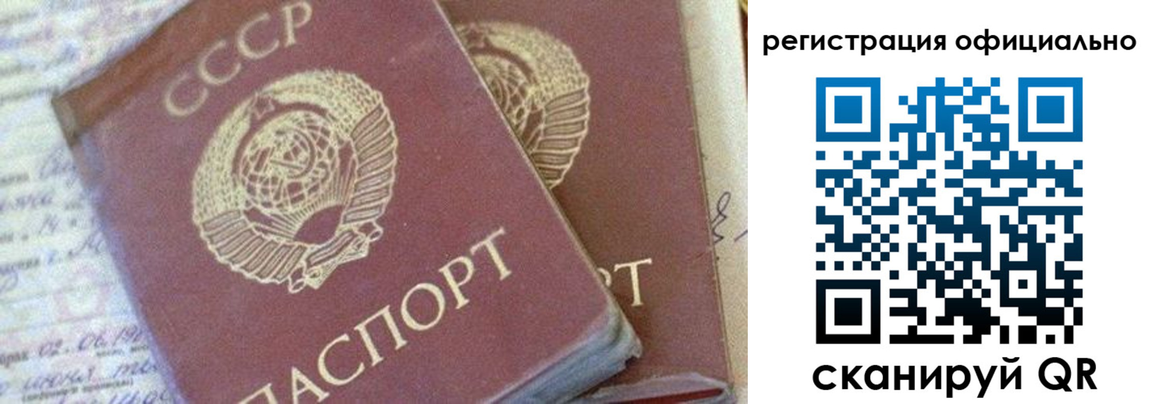 регистрация для школы в Кохме