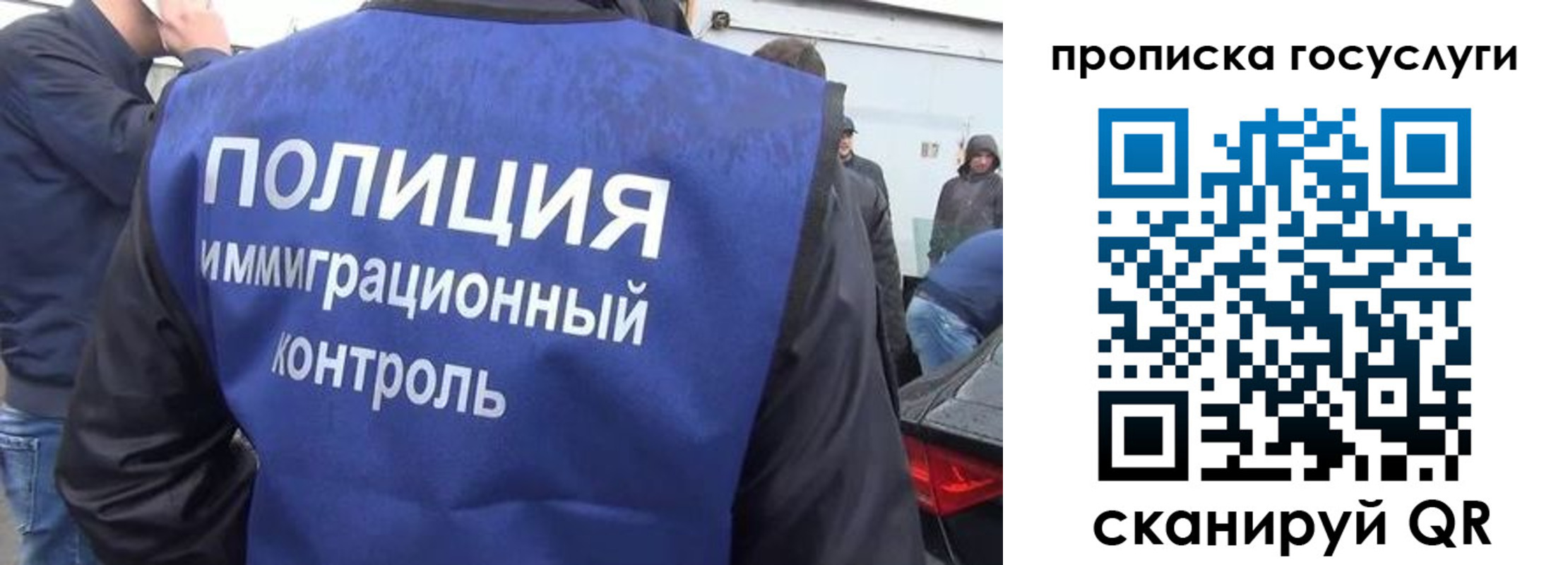 прописка в квартире в Кохме